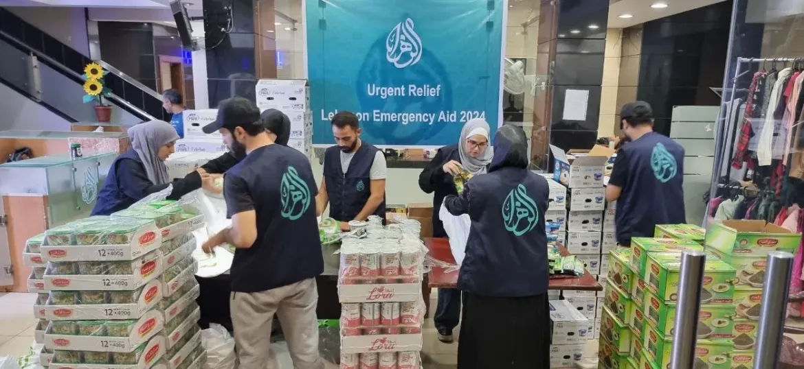 The Zahra Trust