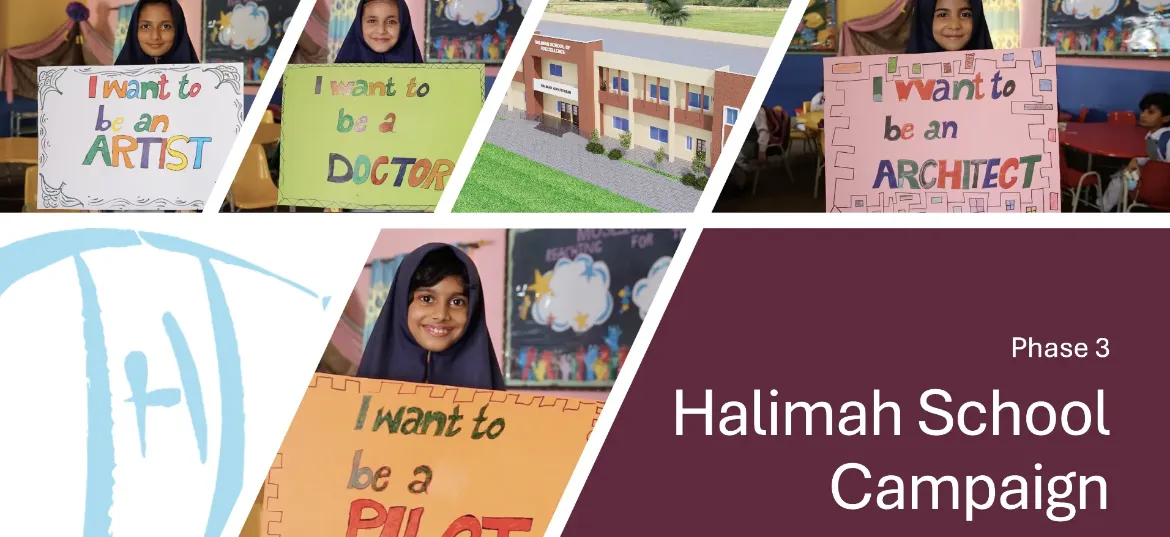 The Halimah Trust