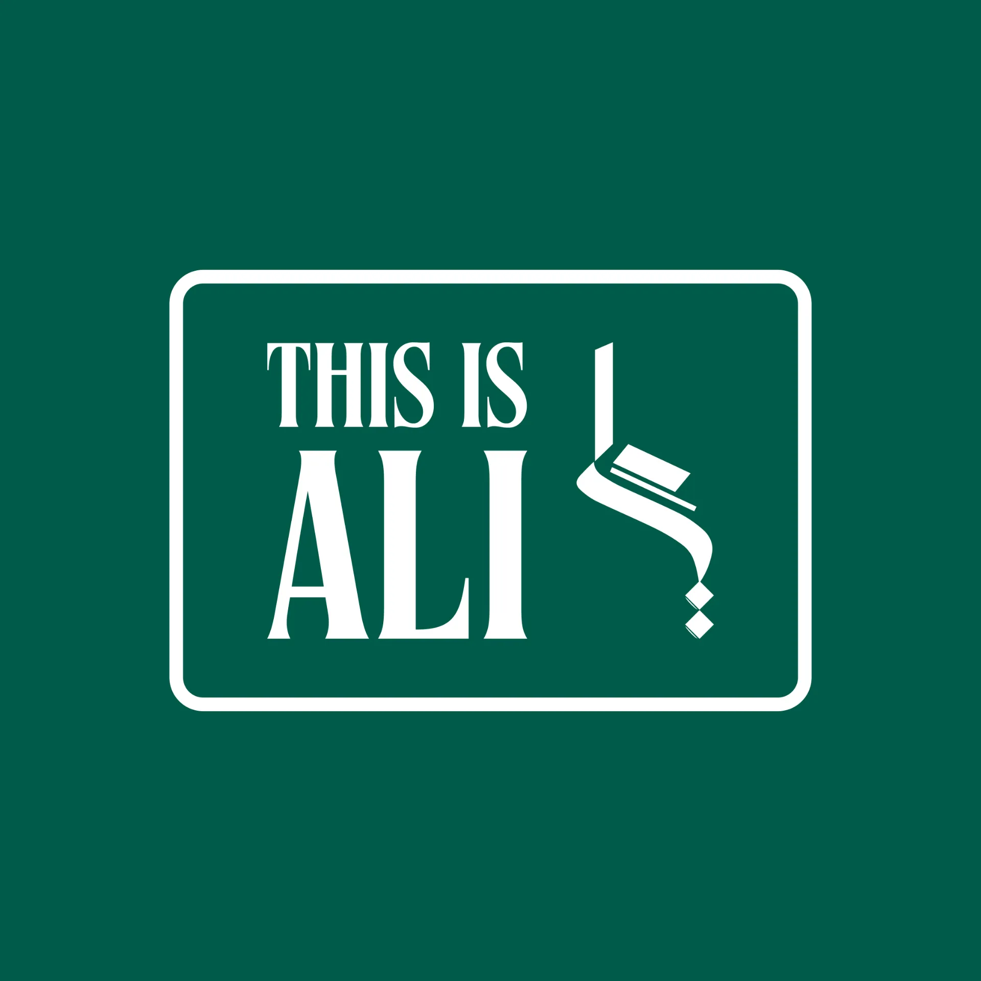 This is Ali