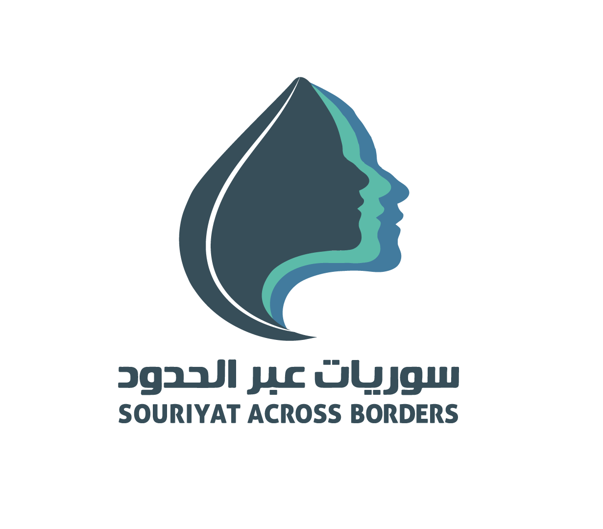 Make a donation to Souriyat Across Borders